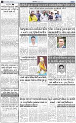abtak epaper 14-3-2026_006