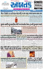 ABTAK DAK e-PAPER 17-03-2026_001