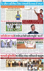 ABTAK DAK e-PAPER 17-03-2026_009