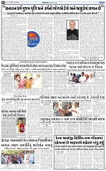 ABTAK DAK e-PAPER 17-03-2026_010