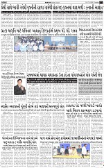 aajtak epaper 17-3-2026_007