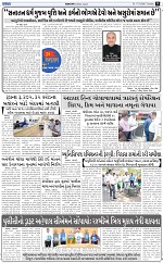 aajtak epaper 17-3-2026_009