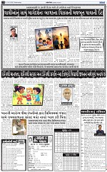ABTAK DAK e-Paper 18-03-2026_002