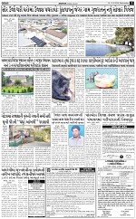 ABTAK DAK e-Paper 18-03-2026_003