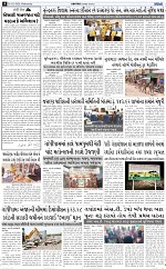 ABTAK DAK e-Paper 18-03-2026_004