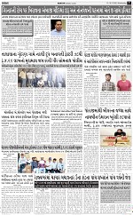 ABTAK DAK e-Paper 18-03-2026_007