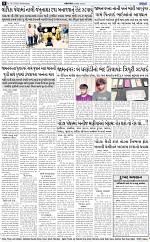ABTAK DAK e-Paper 18-03-2026_008