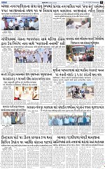 ABTAK DAK e-Paper 18-03-2026_009