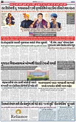 ABTAK DAK e-Paper 18-03-2026_012