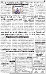 abtak e paper 18-3-2026_005