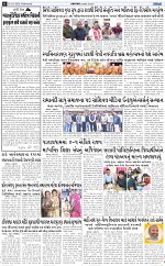 abtak e paper 18-3-2026_006