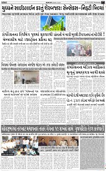 abtak e paper 18-3-2026_007