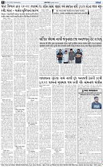 abtak e paper 18-3-2026_008