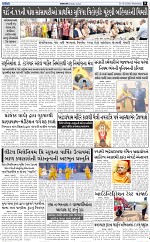 abtak e paper 18-3-2026_009