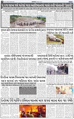 abtak e paper 18-3-2026_010