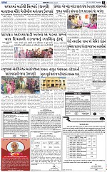 ABTAK DAK e-Paper 19-03-2026_003