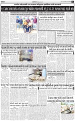 ABTAK DAK e-Paper 19-03-2026_005