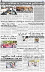 ABTAK DAK e-Paper 19-03-2026_006