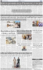 ABTAK DAK e-Paper 19-03-2026_010