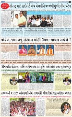 abtak e paper 19-3-2026_003