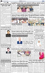 abtak e paper 19-3-2026_006