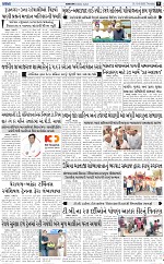 abtak e paper 19-3-2026_009