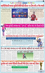 abtak e paper 19-3-2026_011