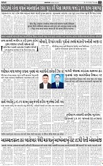 abtak e paper 19-3-2026_013