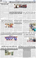 ABTAK DAK e-Paper 20-03-2026_004