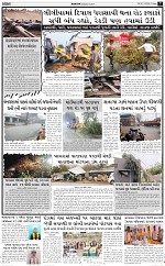 ABTAK DAK e-Paper 20-03-2026_007