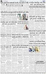 ABTAK DAK e-Paper 20-03-2026_008