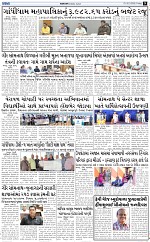 ABTAK DAK e-Paper 20-03-2026_009