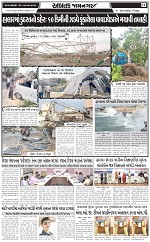 ABTAK DAK e-Paper 20-03-2026_011