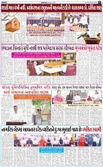 abtak e paper 20-3-2026_011