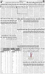abtak e paper 20-3-2026_013