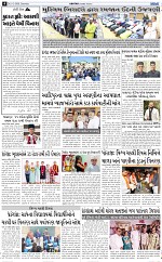 ABTAK DAK e-Paper 21-03-2026_004