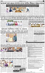 ABTAK DAK e-Paper 21-03-2026_005