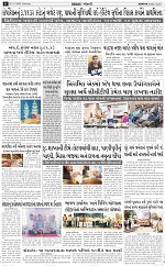 ABTAK DAK e-Paper 21-03-2026_006