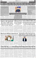 ABTAK DAK e-Paper 21-03-2026_007