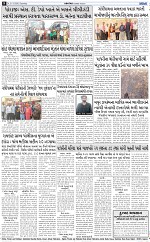 ABTAK DAK e-Paper 21-03-2026_008