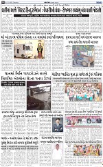 ABTAK DAK e-Paper 21-03-2026_010