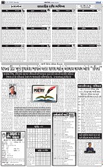 abatk e paper 21-3-2026_002