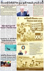 abatk e paper 21-3-2026_003