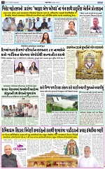 abatk e paper 21-3-2026_004