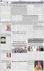 abatk e paper 21-3-2026_006