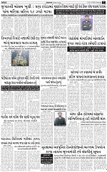 abatk e paper 21-3-2026_007