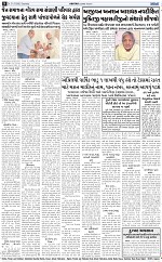 abatk e paper 21-3-2026_008