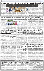 abatk e paper 21-3-2026_010