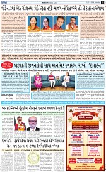 abatk e paper 21-3-2026_011