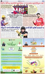 abatk e paper 21-3-2026_012